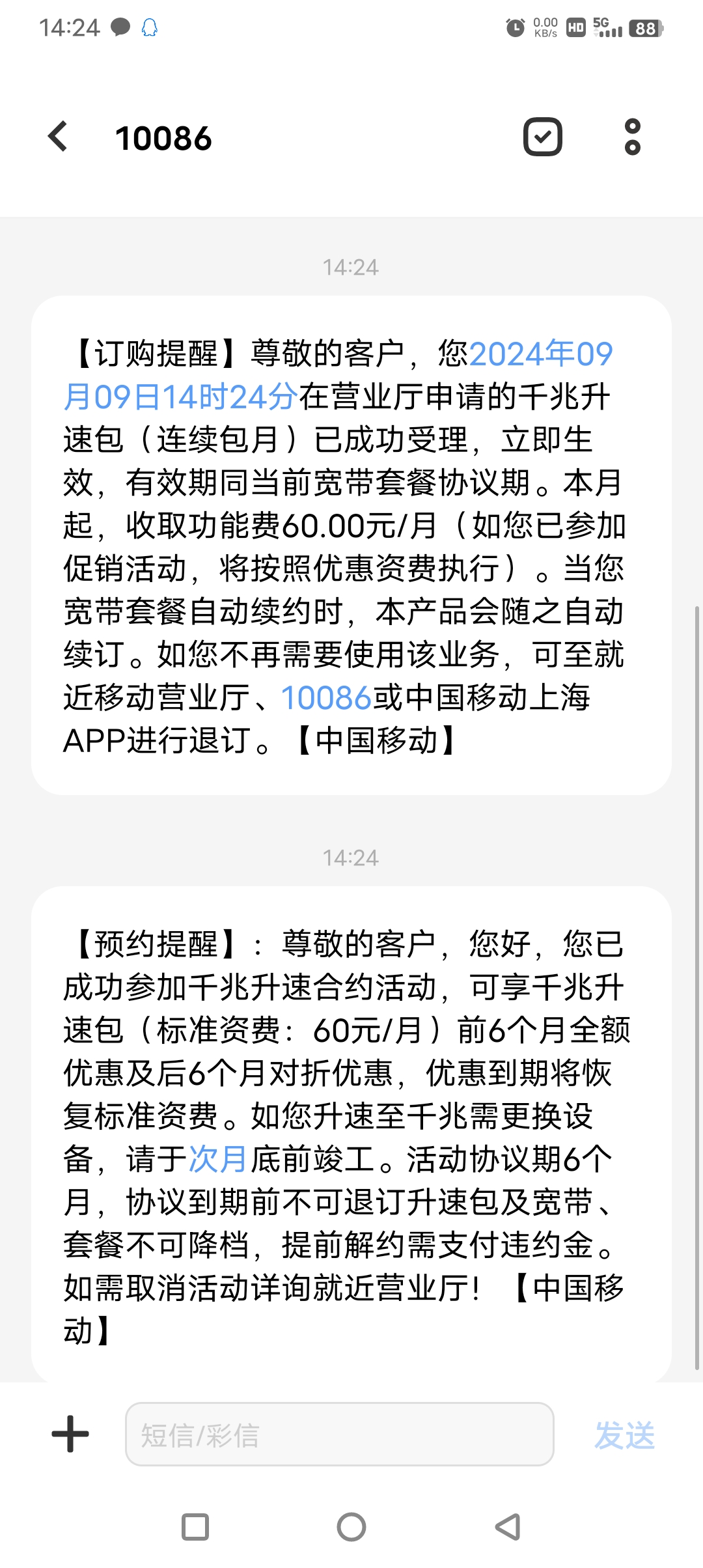 Screenshot_20240909_142451.jpg