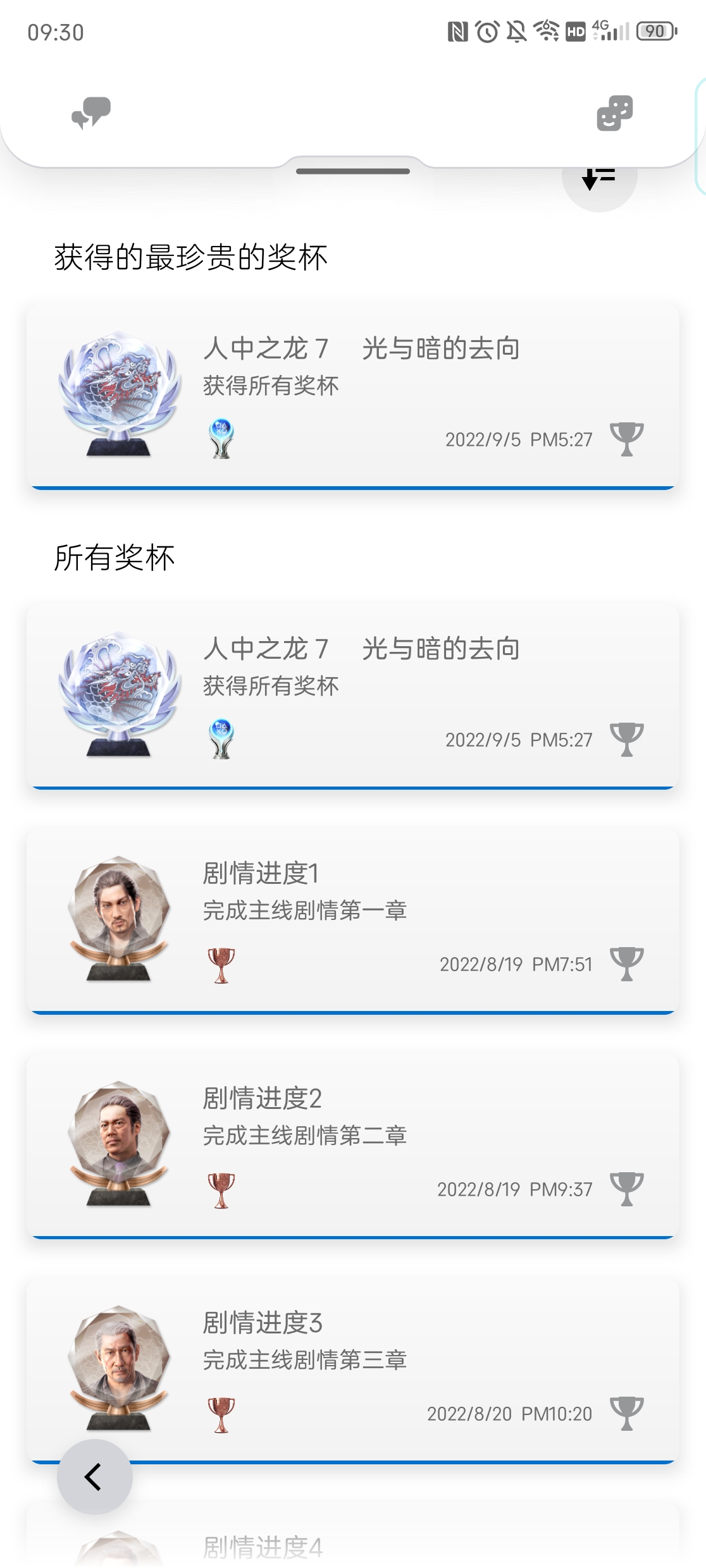Screenshot_20240909_093020.jpg