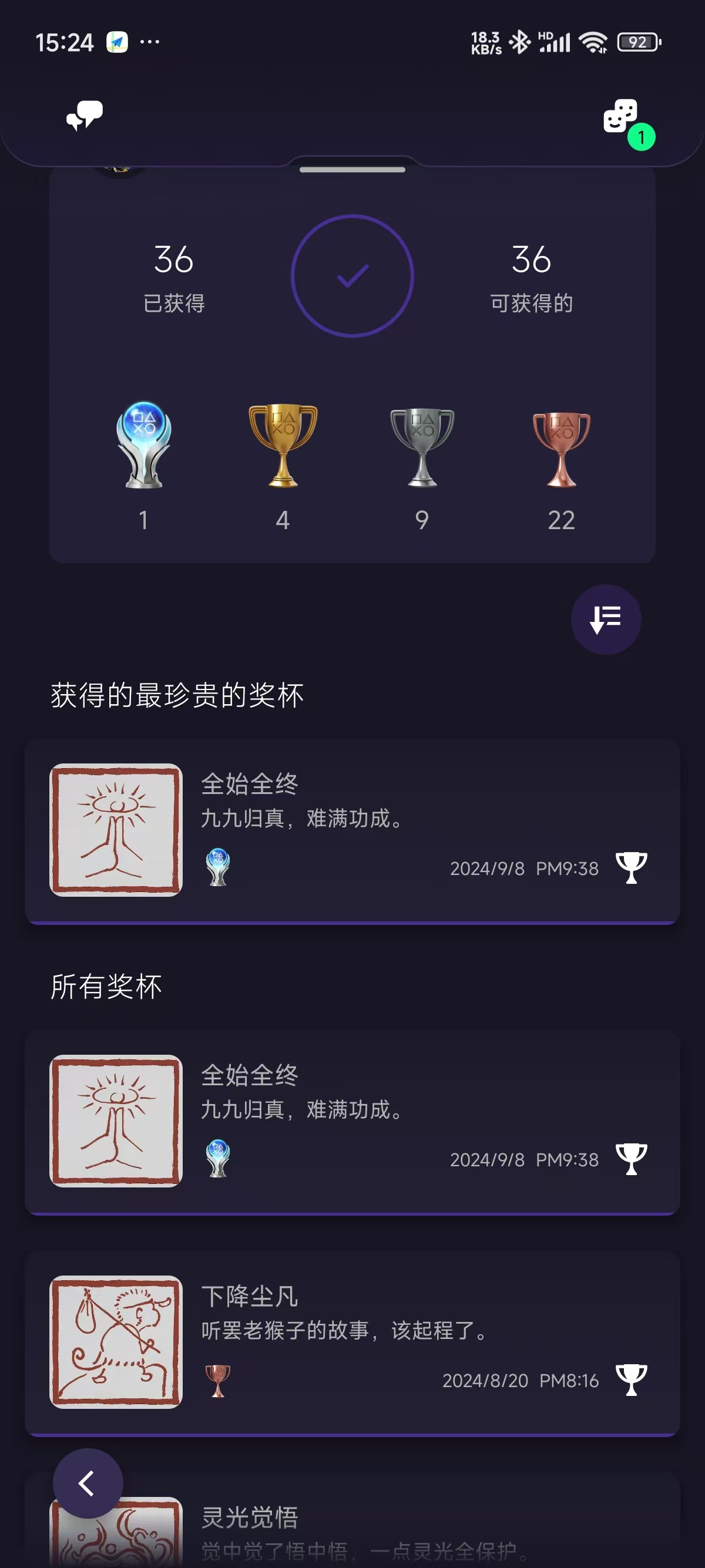 微信图片_20240909152525.jpg
