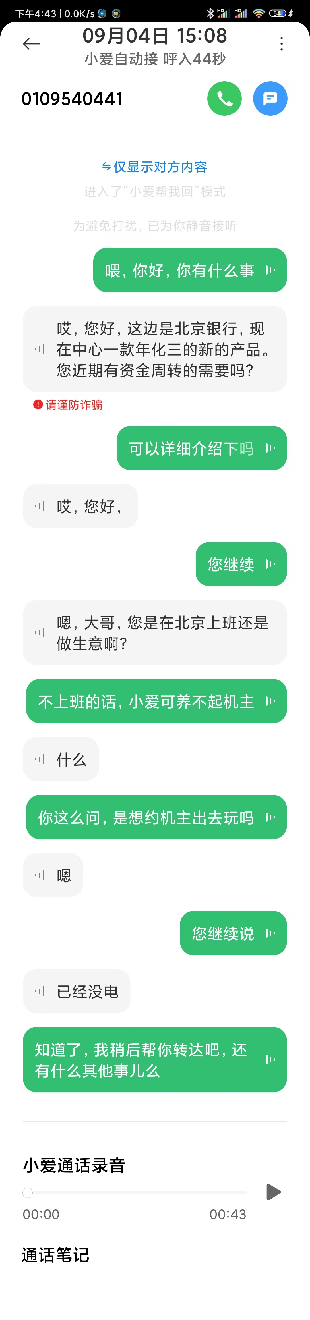 微信图片_20240909164428.jpg