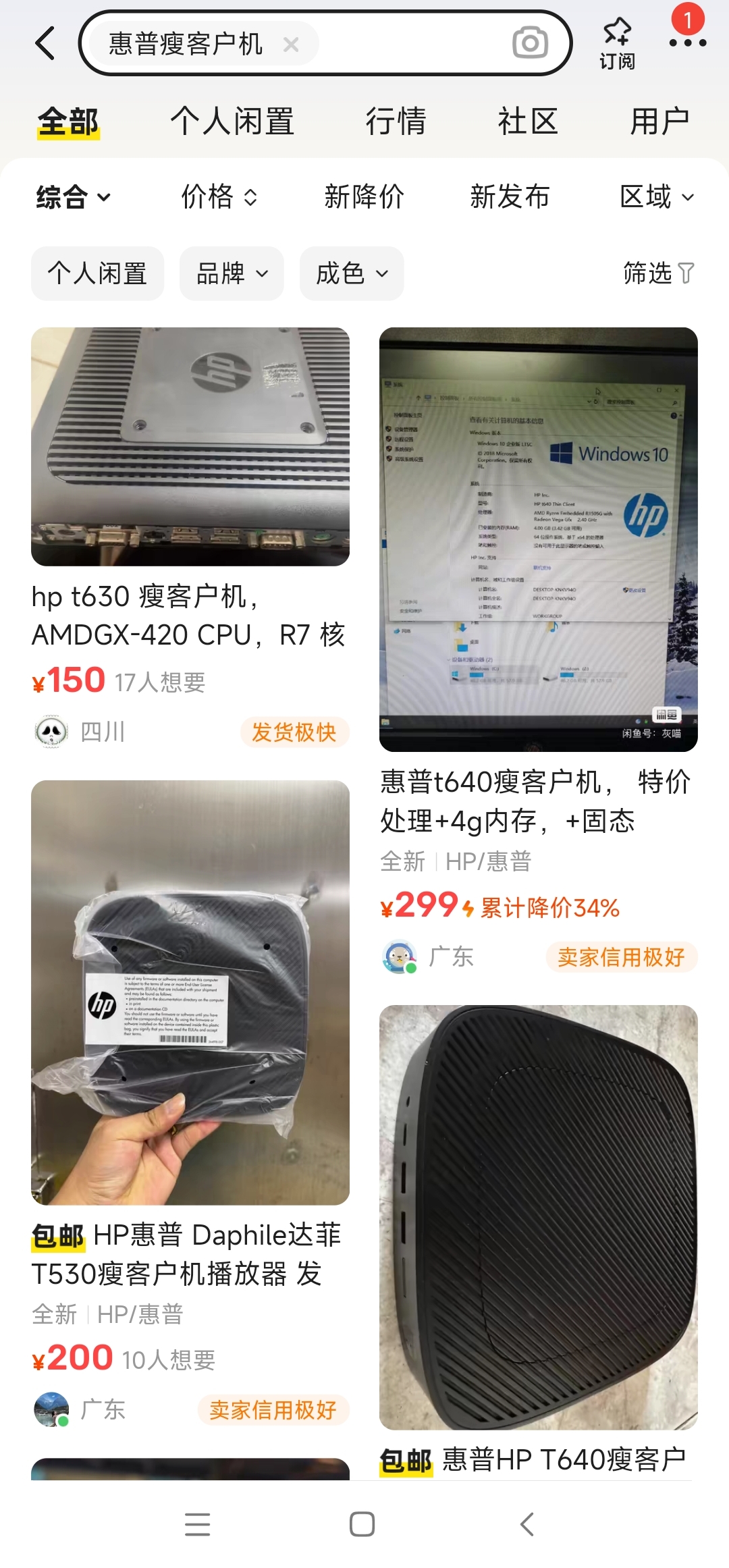 Screenshot_2024-09-12-09-30-11-846-edit_com.taobao.idlefish.jpg