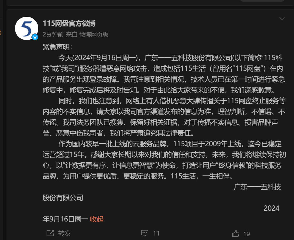 QQ图片20240916192123.png