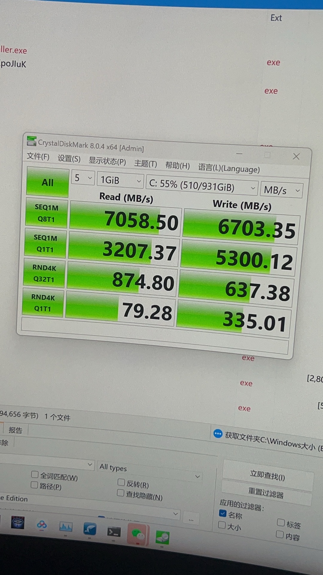 PCIE4.0-NVME-SSD.jpg