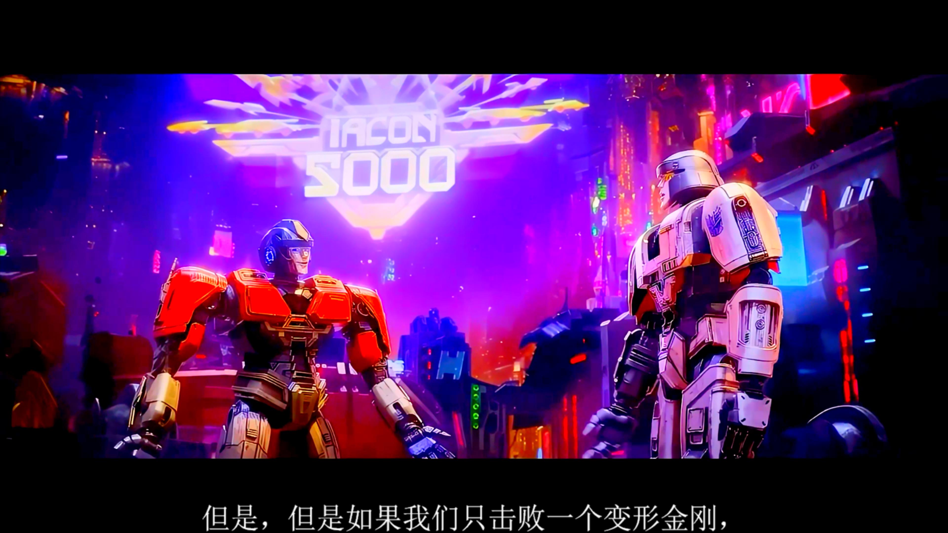 Transformers.One.2024.2160p.HDR.TeleSync.HEVC.COLLECTiVE.mkv_20240926_162434519.jpg