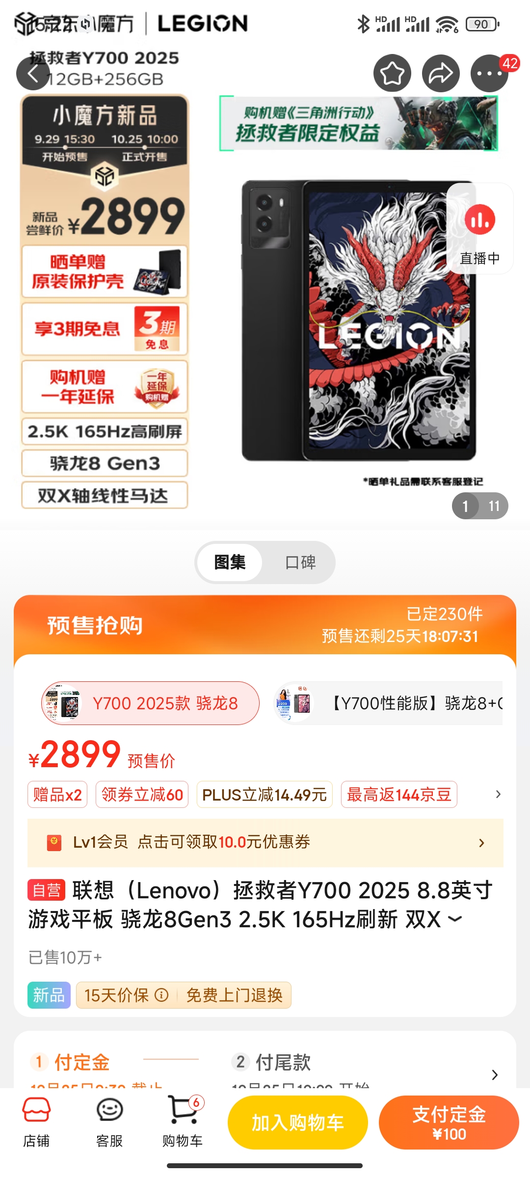 Screenshot_2024-09-29-15-22-29-154_com.jingdong.app.mall.jpg