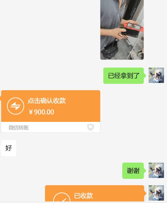 微信图片_20240929152740.png