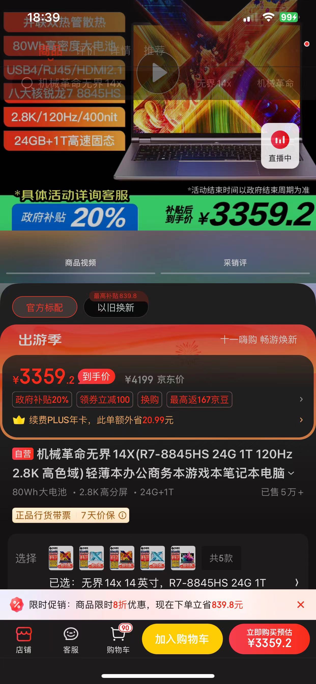 微信图片_20241003095415.jpg