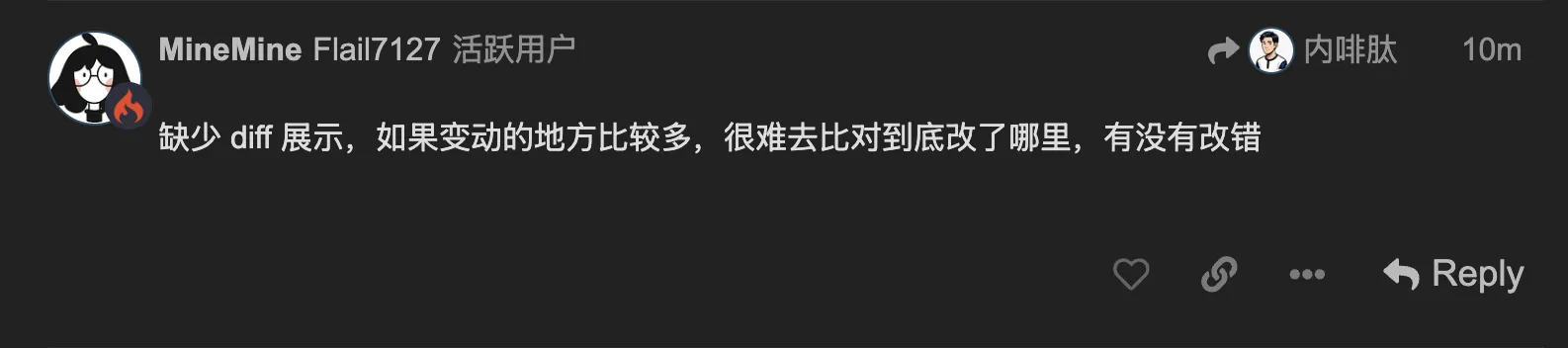 网友对于该功能的评价