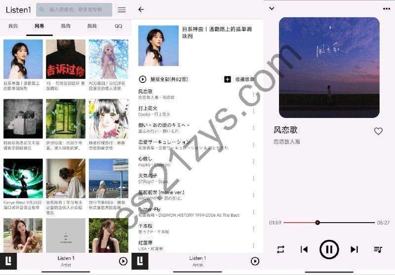 Listen10.8.2｜整合多平台音乐，永久免费听歌