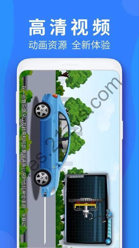 车学堂 v5.8.4驾驶培训考试题库，驾驶培训和试题练习，解锁会员版
