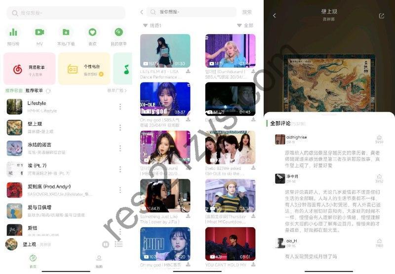 音悦时光 v1.5.1｜纯净听歌神器，免费无广告