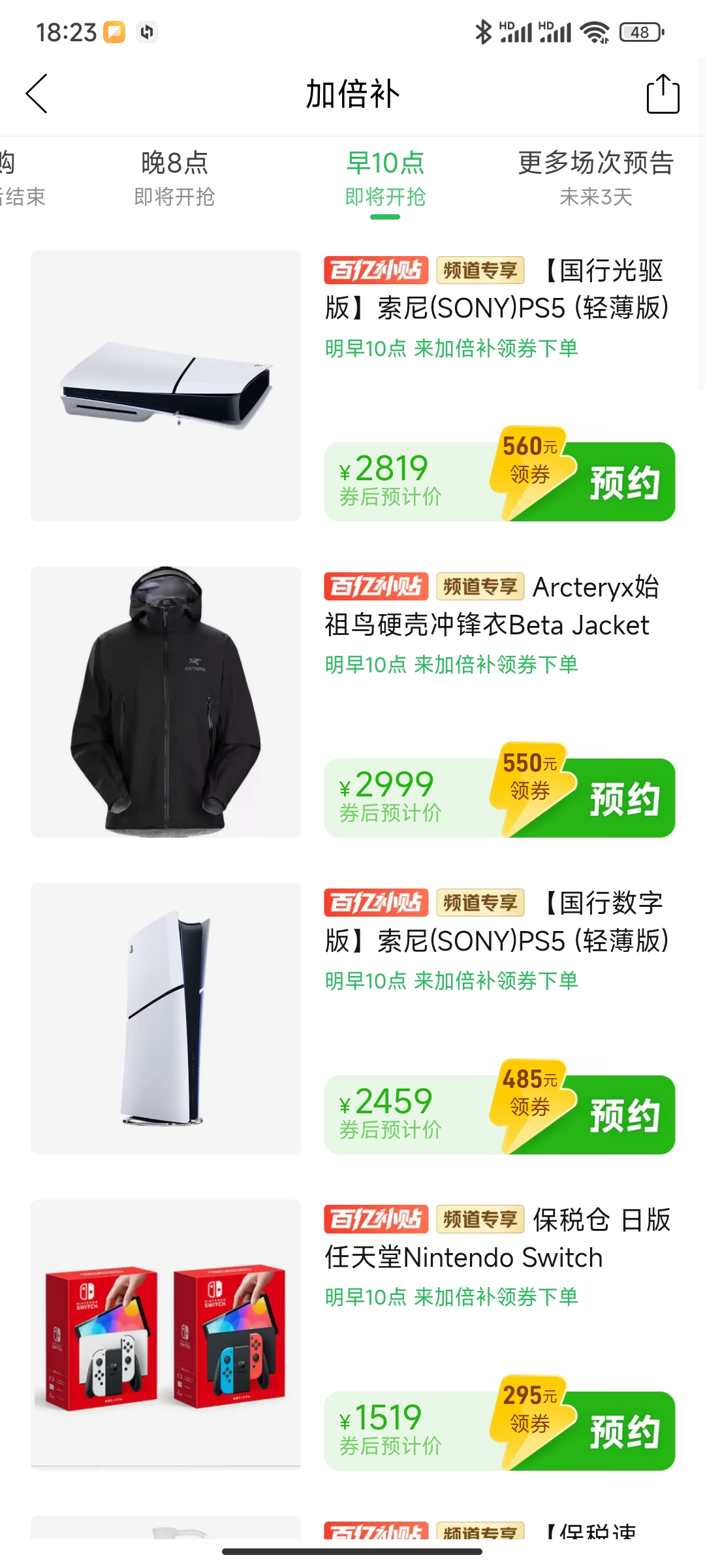 Screenshot_2024-10-10-18-23-19-124_com.xunmeng.pinduoduo.jpg