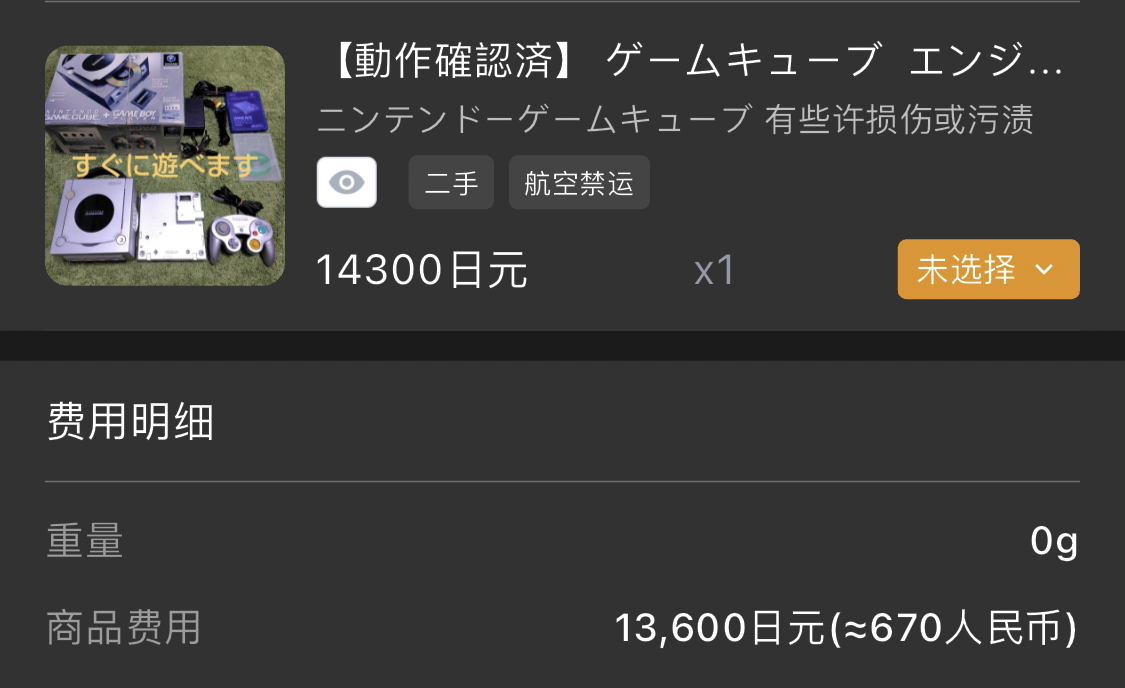 6F11F149-E062-445E-9574-F13188D8E131.jpeg