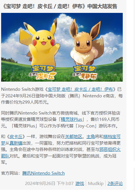 下载.png