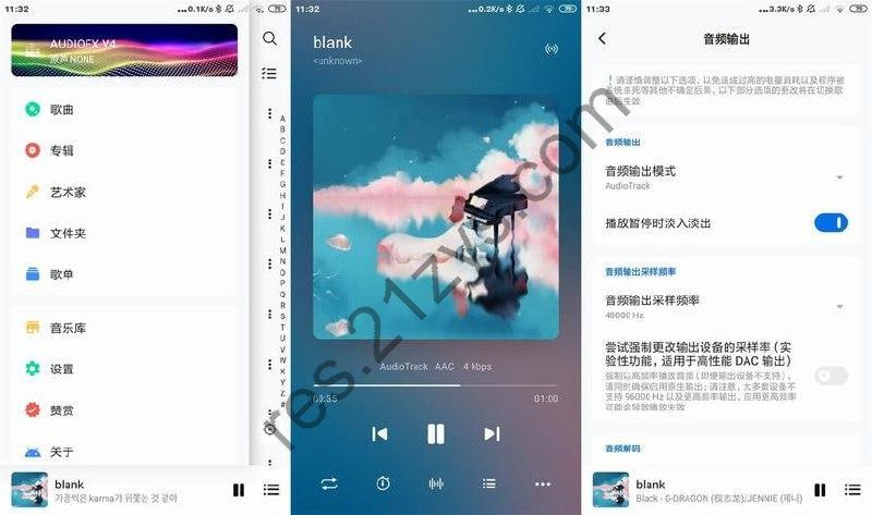 椒盐音乐 v10.5.2改名Salt Player 纯净无广告的本地音乐播放器软件，支持多种音频格式