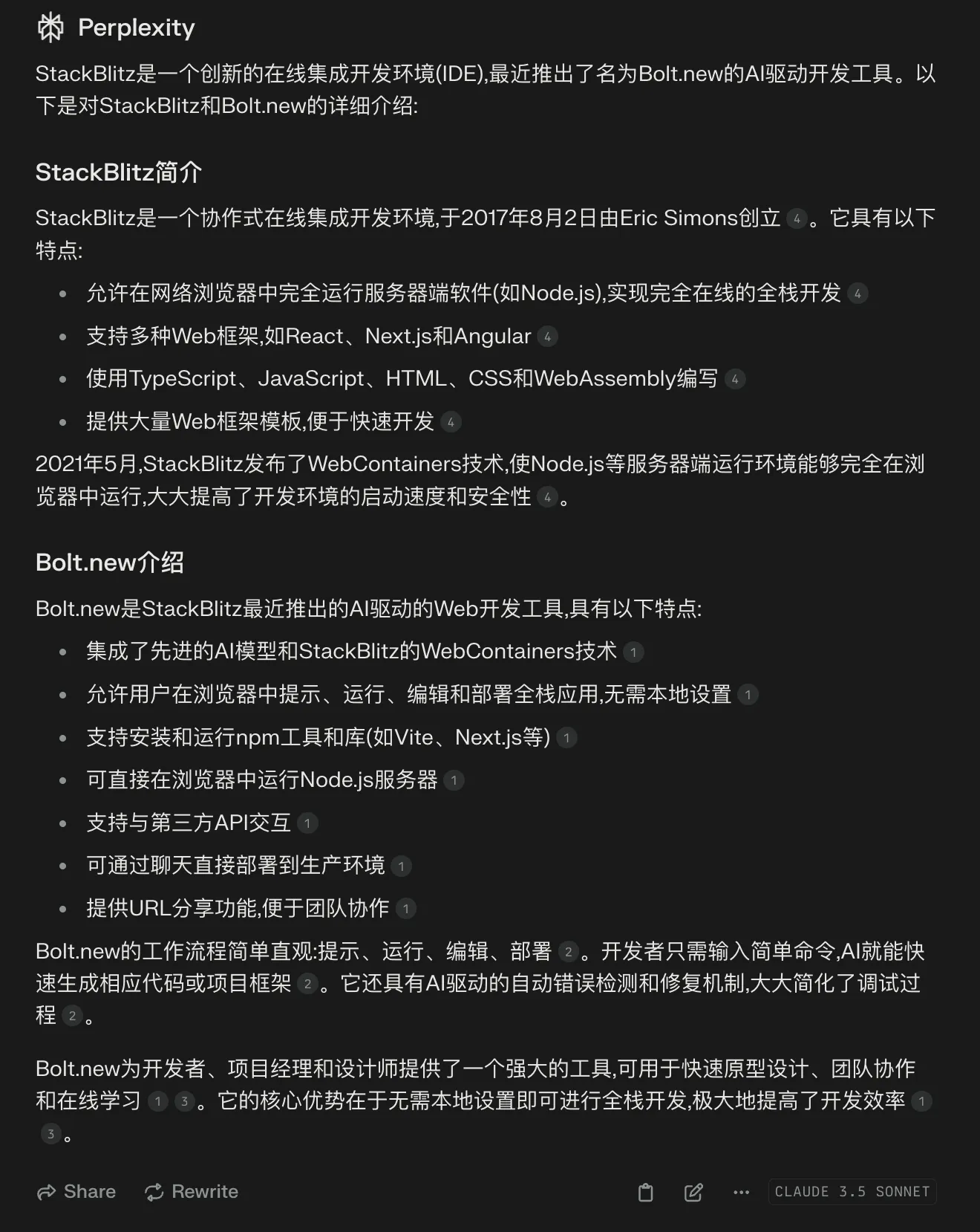 perplexity对于Stackblitz和bolt.new的介绍