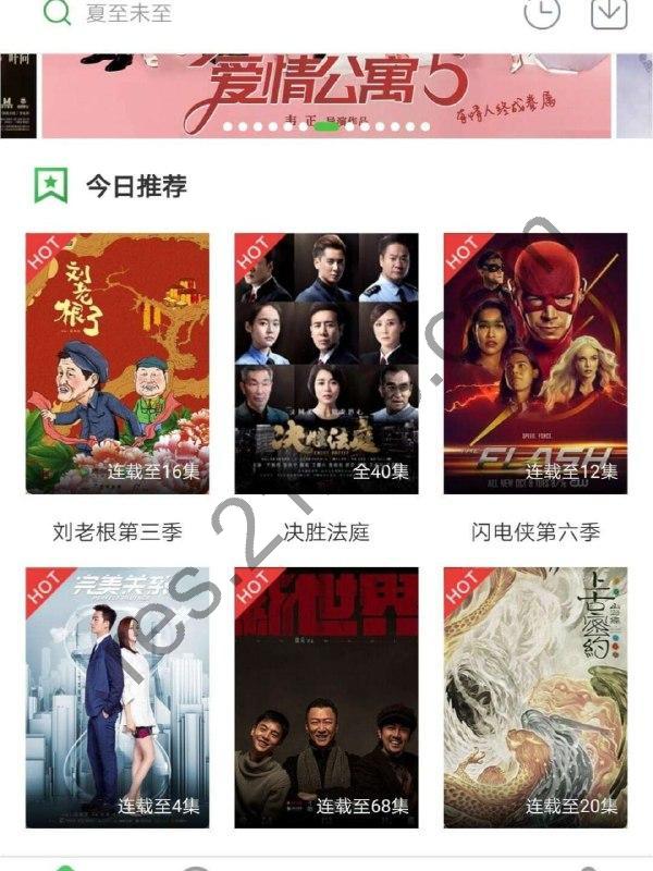 一起看 v1.3.3免费看剧神器，手机版 _ TV版，去广告解锁会员版