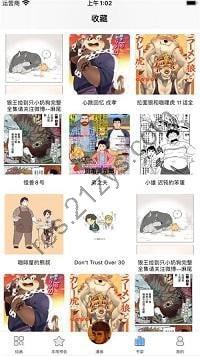 酷漫熊 v1.0.2免费漫画神器，去广告纯净版