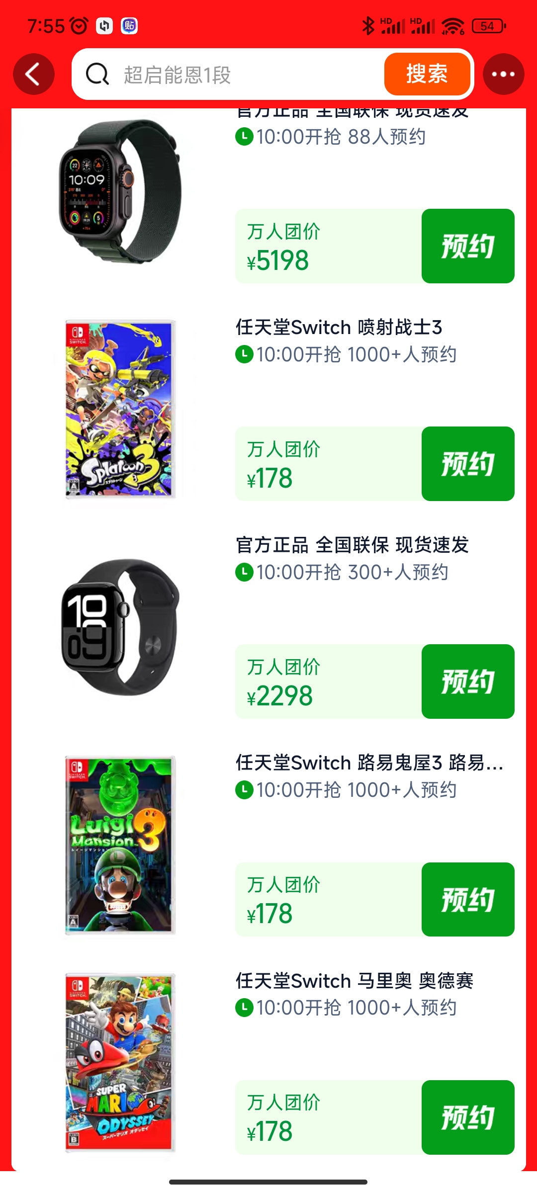 Screenshot_2024-10-14-07-55-49-316_com.taobao.taobao.jpg