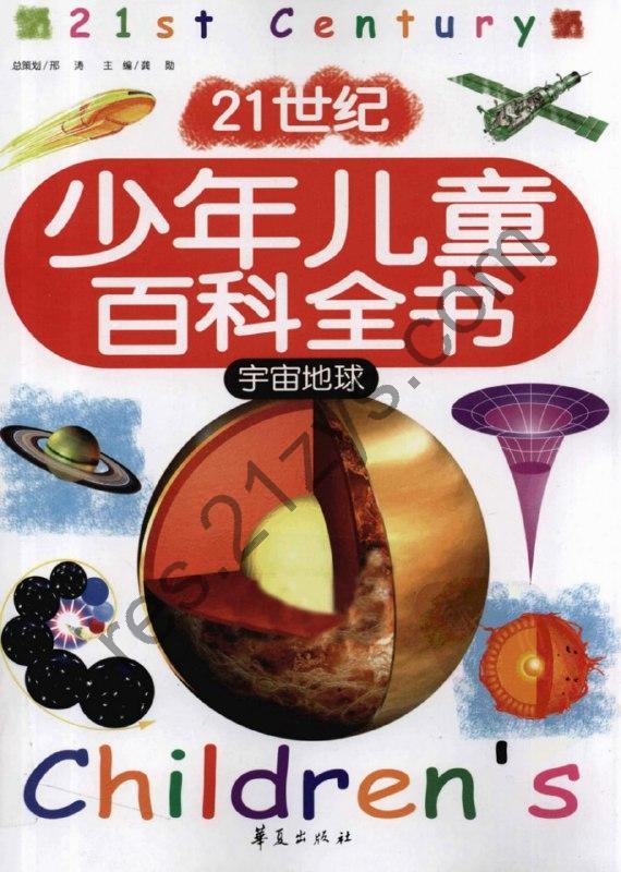 禅宗全书 禅意智慧与修行指南的集大成之作