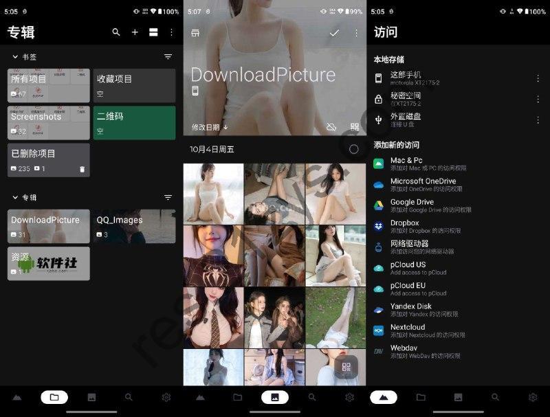 Piktures2.17_ 高效相册管理工具