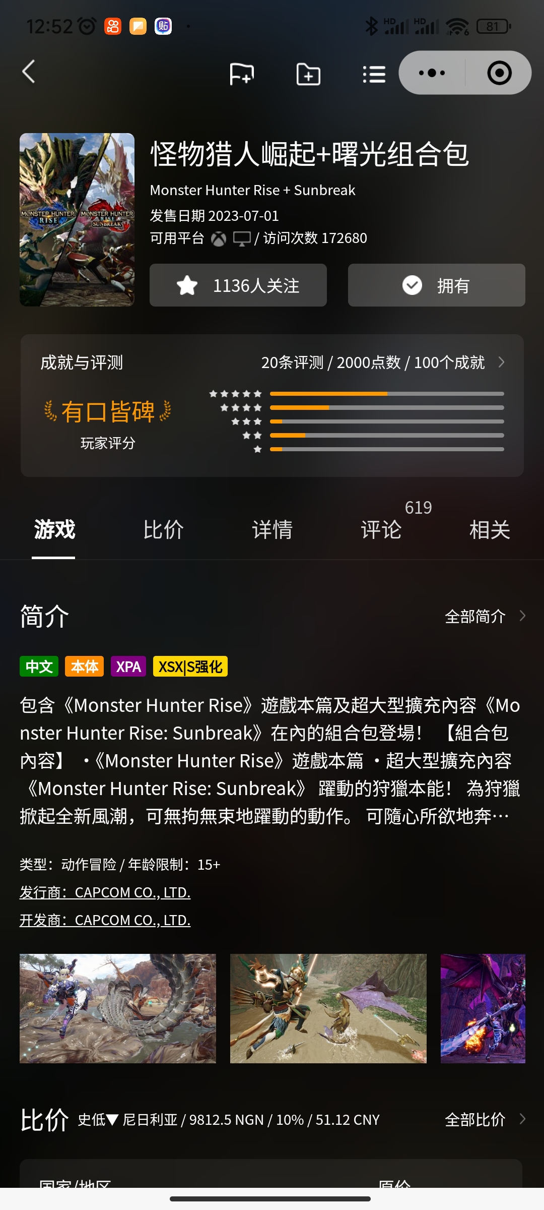 Screenshot_2024-10-16-12-52-46-995_com.tencent.mm.jpg