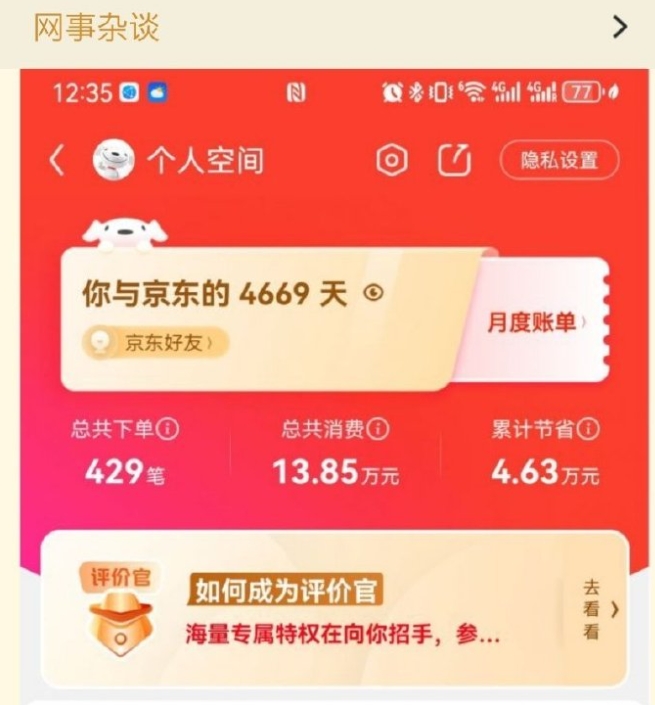 微信截图_20241017173511.png