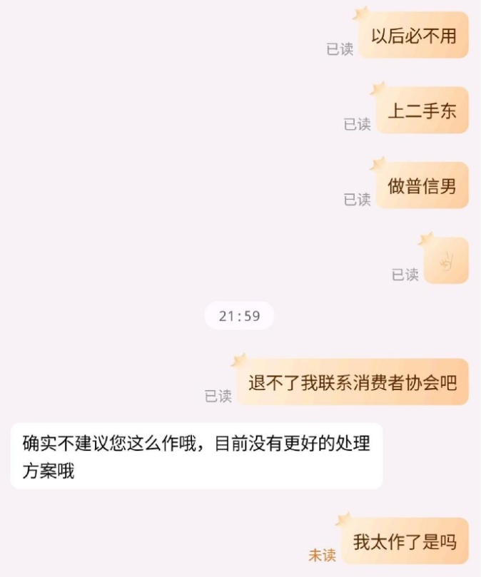 微信截图_20241017173834.png