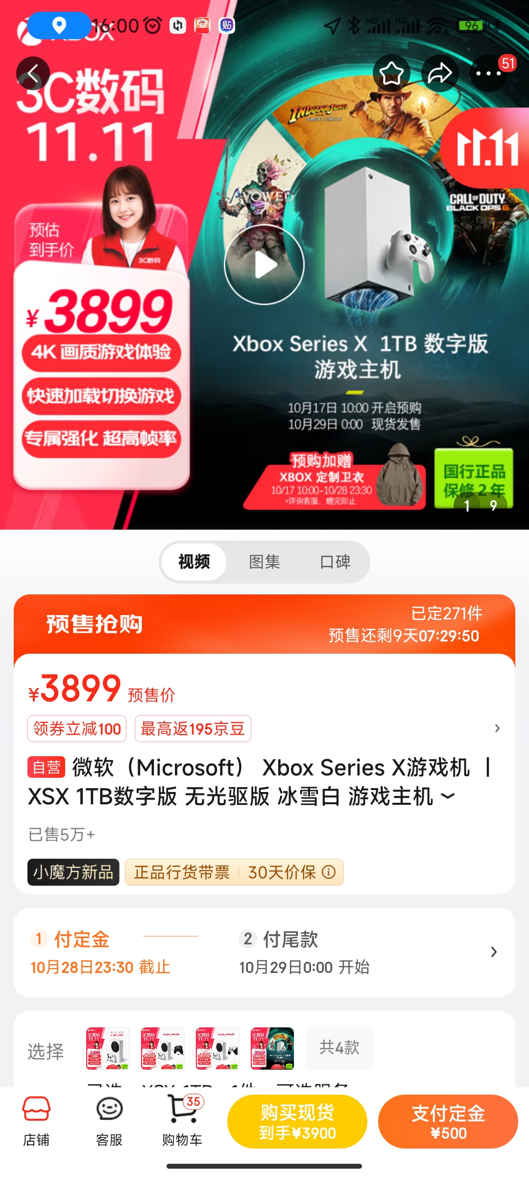 Screenshot_2024-10-19-16-00-10-173_com.jingdong.app.mall.jpg