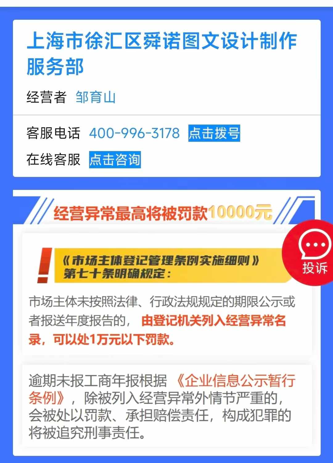 微信图片_20241021135503.jpg