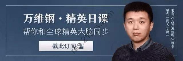 万维网·精英日课12345季【合集】