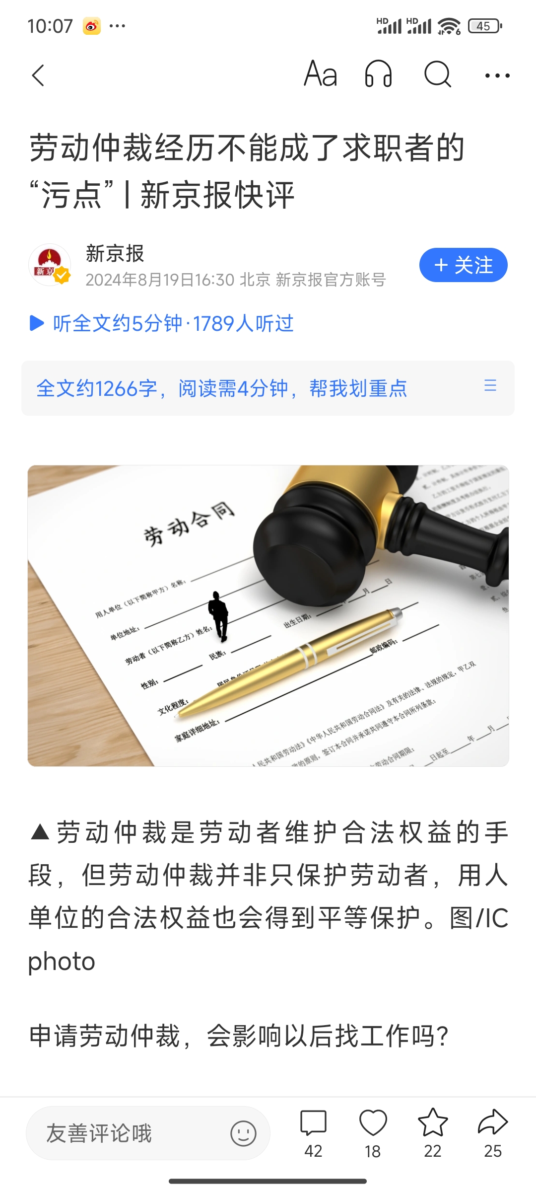 Screenshot_2024-10-21-10-07-40-834_com.tencent.news.jpg