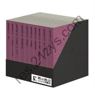 《第一推动丛书.畅销经典套装》（套装共12册）