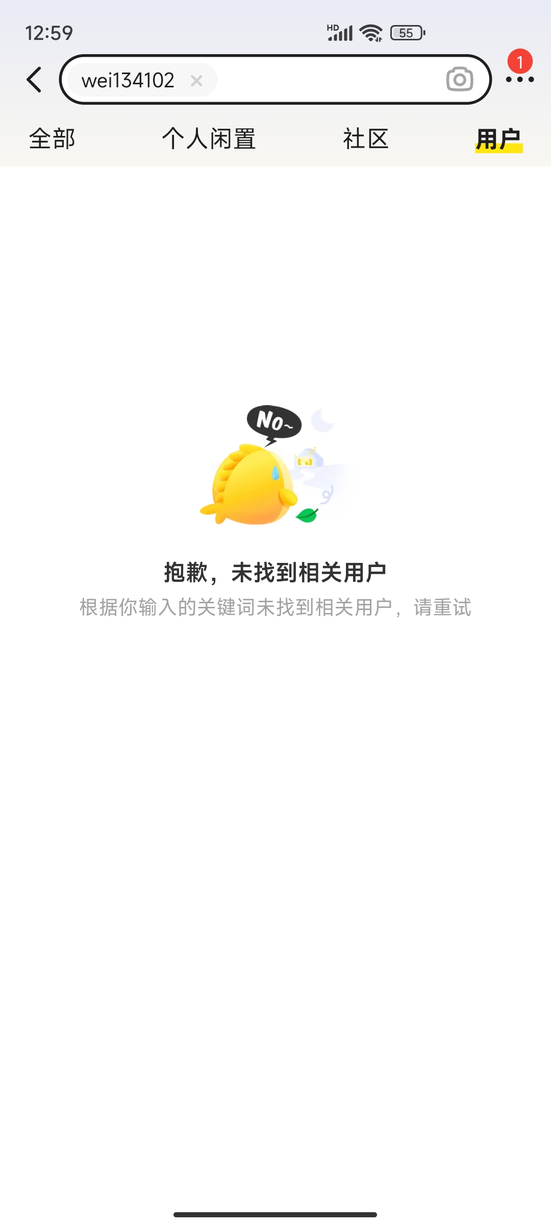 Screenshot_2024-10-22-12-59-39-659_com.taobao.idlefish.jpg