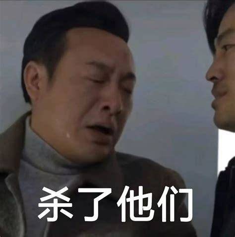 杀了他们.jpg