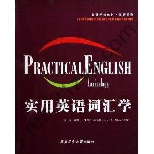 刘一男《零基础4000词英语逆袭计划》