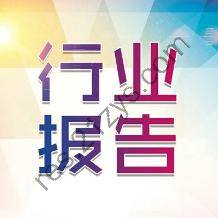 2024最新版各行业报告， 能源/医药/环保/Ai等众行业4800份报告