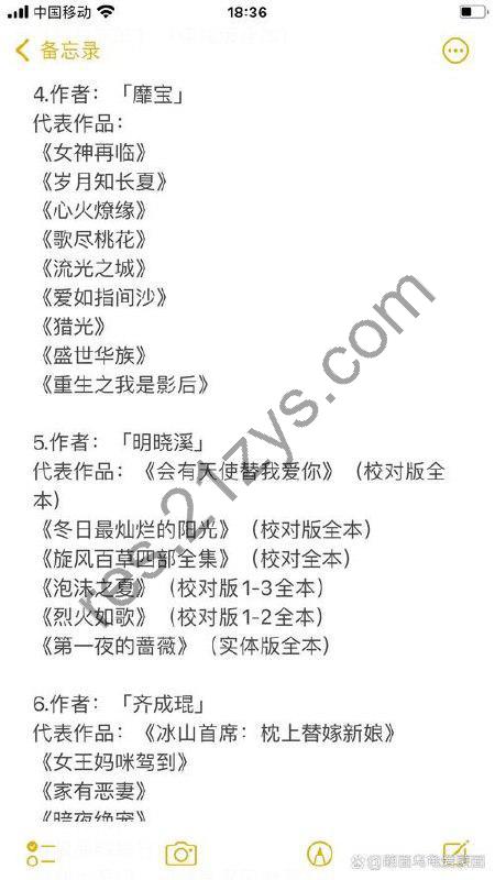 网络文学20年十大言情作家作品