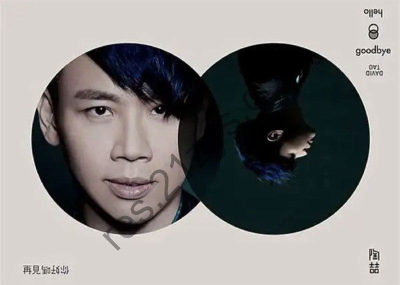 陶喆 -2013年专辑 – 再见你好吗   Flac