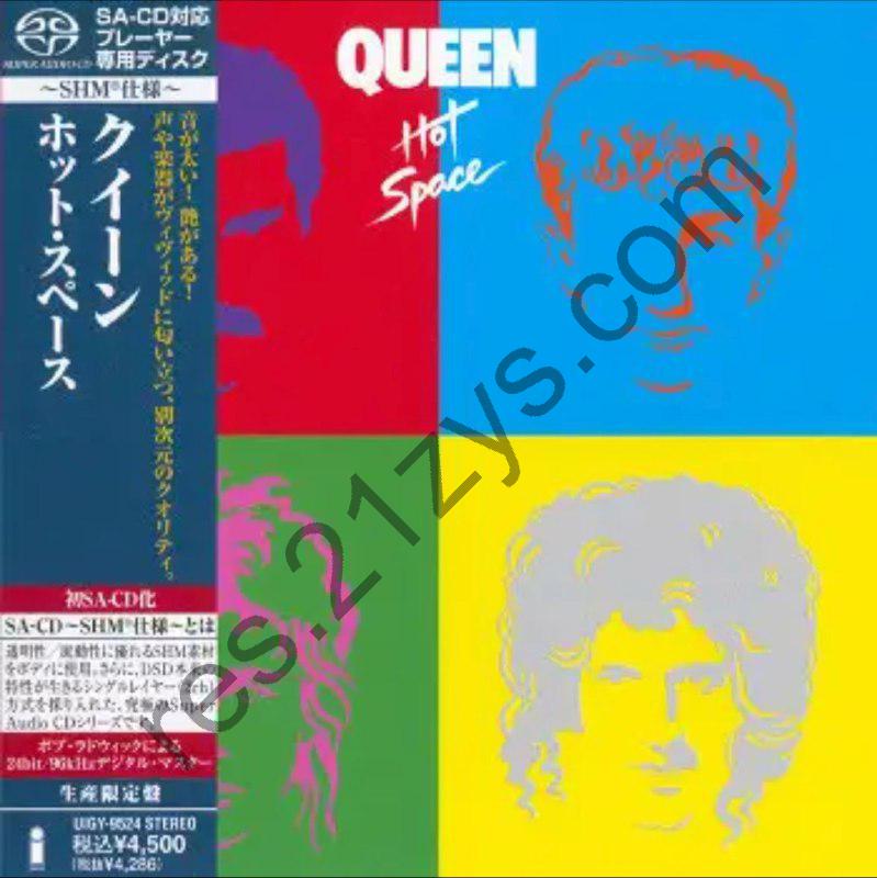 Queen(皇后乐队) -2012年SACD系列 – Hot Space   Dsf