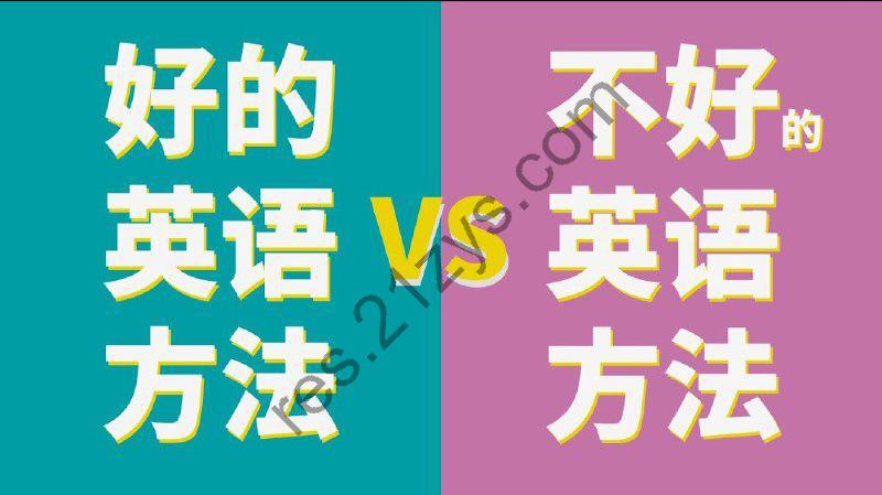 恶魔奶爸Sam 《影响100万人的英语学习方法》