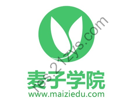 麦子学院： 物联网开发+实战项目全套， 视频+资料