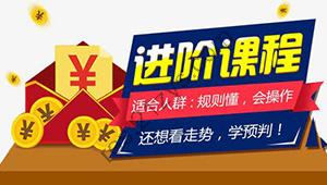 科大财经Quant量化金融【进阶班】
