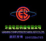 GBC 仙剑e时代-9.png