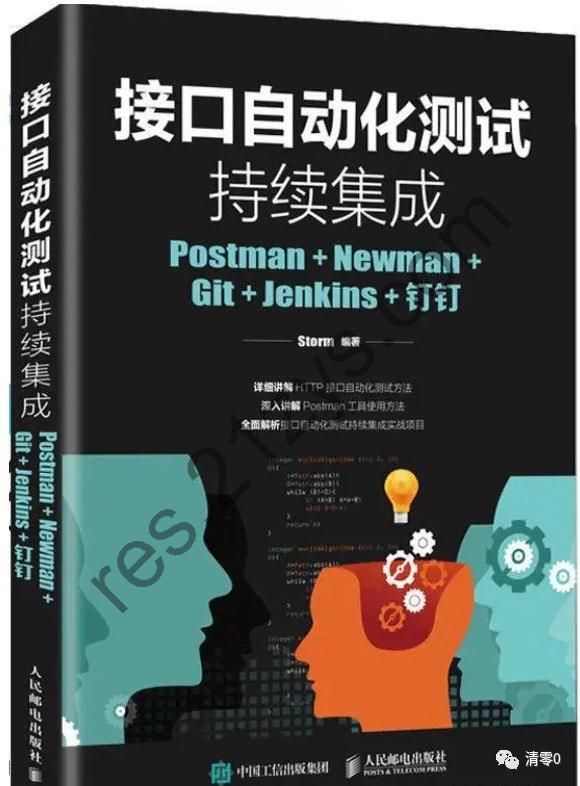 《科技引领生活之书》套装共6册 本本好书[epub]