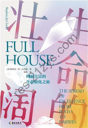 生命的壮阔 [人文社科] [pdf+全格式]