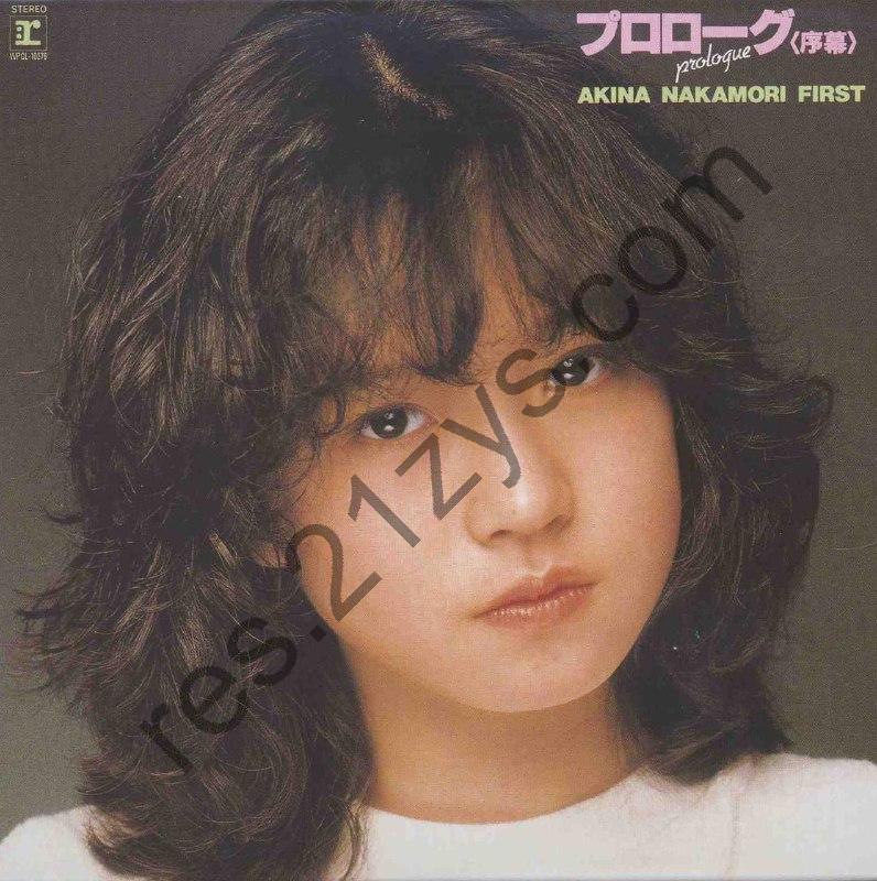 中森明菜 – プロローグ＜序幕1982- FLAC 分軌