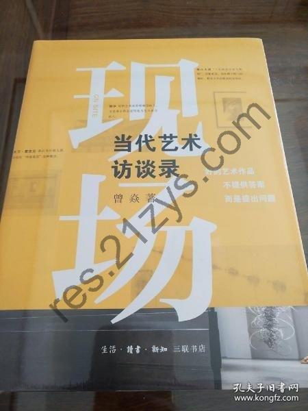 《三联生活周刊_中读文丛》套装共4册 本本都是好书[pdf]