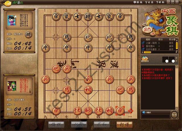 《象棋提高速成+象棋搏杀名局精粹+象棋得失18着》下棋大爷看见你得躲着[pdf]