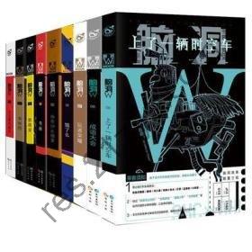 《北科・健身全书》套装共9册[pdf]